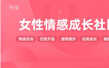 喜讯！易解情感APP软件被确定为广东省高新技能产品