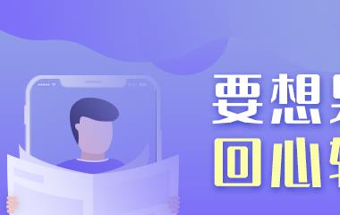 女生该怎样拯救男友的心