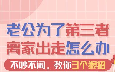 分手后怎样发朋友圈招引对方？