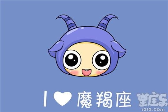 最倒运的十二星座排名1