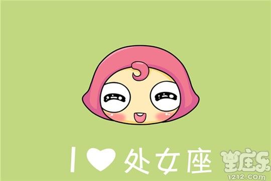 最倒运的十二星座排名2