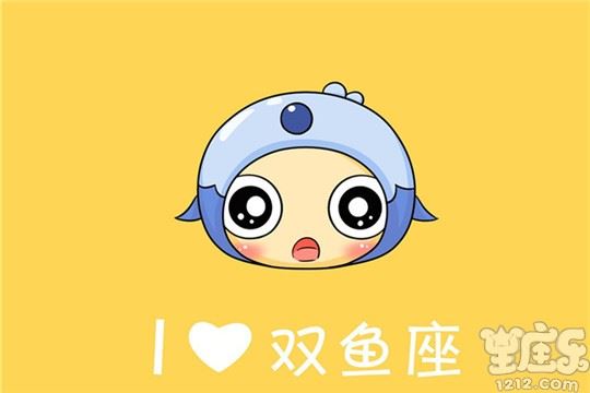 最倒运的十二星座排名5