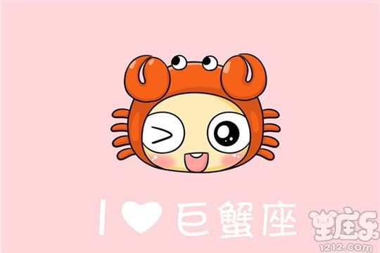 十二星座公主的姓名4